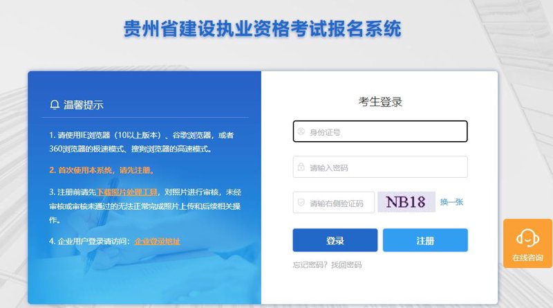 贵州博庆网络科技服务有限公司电话是什么？这个问题常常困扰着需要与该公司联系的用户。今天，我们就来一起揭开这个谜团。
