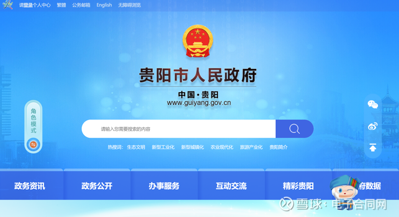 贵州网络公司有哪些？