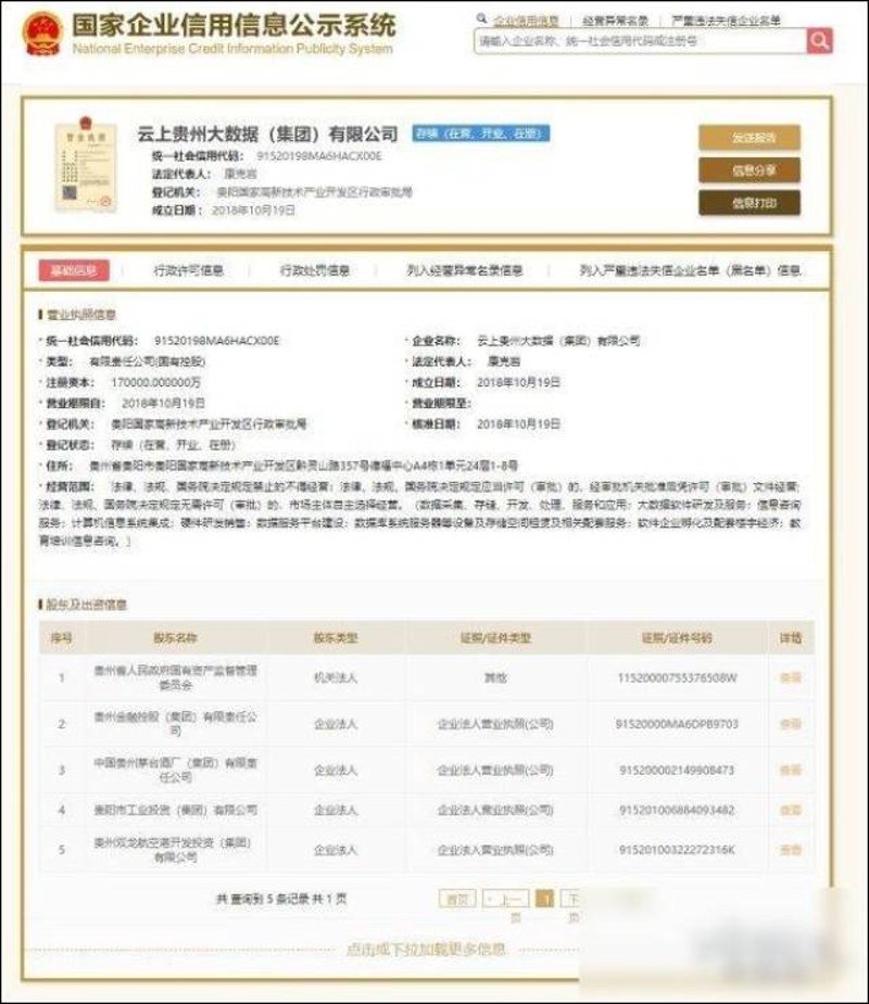 博庆食品如何引领行业新趋势？
