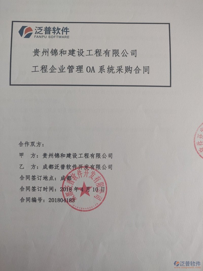 博庆食品，一家怎样的企业？